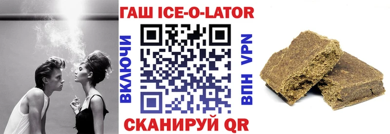 ГАШ 40% ТГК  дарнет шоп  Ершов 
