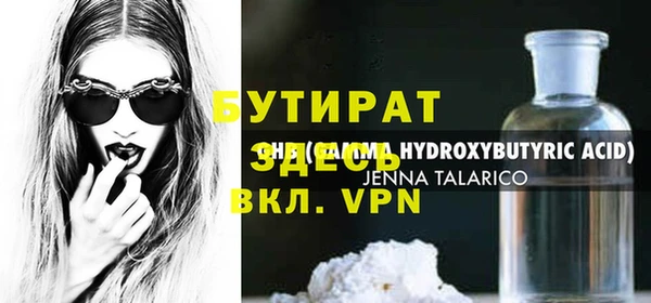 СК Балахна