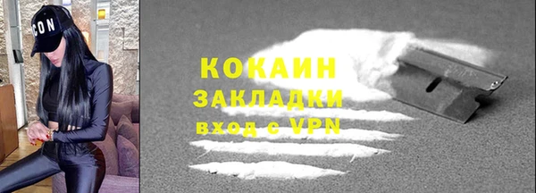 бутират Белокуриха