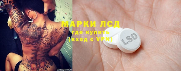 марки nbome Переславль-Залесский