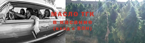 бутират Белокуриха