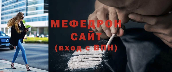 СК Балахна