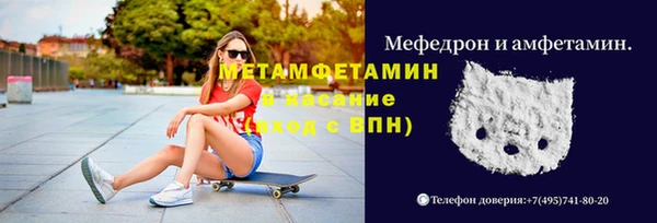СК Балахна