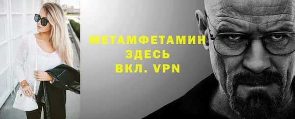 гидропоника Балабаново