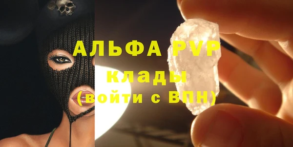 кокаин премиум Баксан
