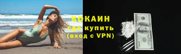 кокаин премиум Баксан
