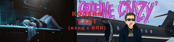 бутират Белокуриха