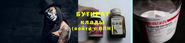 СК Балахна