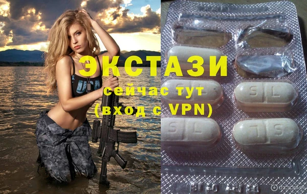 ECSTASY Беломорск