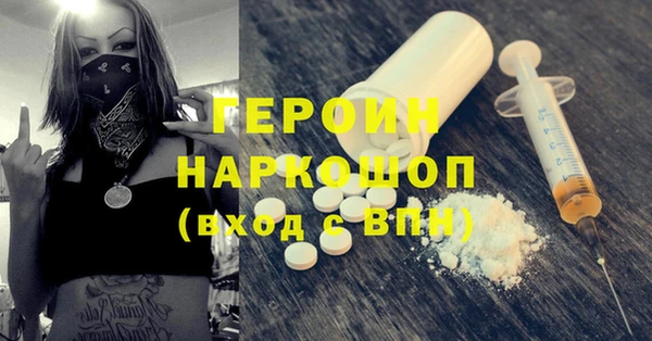 кокаин премиум Баксан