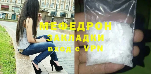 СК Балахна