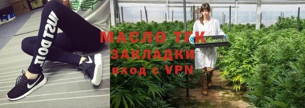 бутират Белокуриха