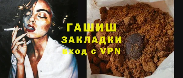 кокаин премиум Баксан