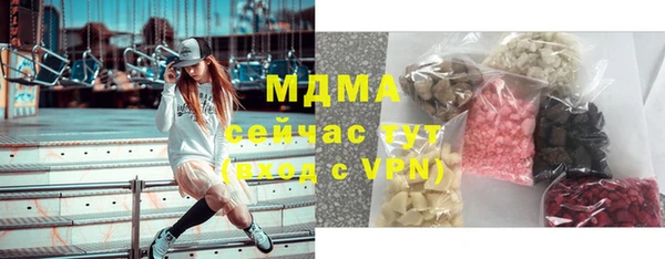 СК Балахна