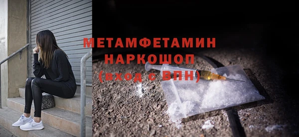 экстази Покровск