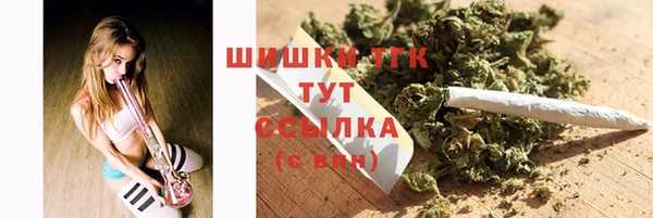 кокаин премиум Баксан