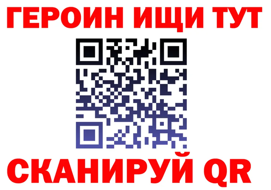 Наркота  телеграм Ершов