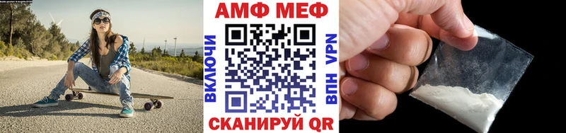Метамфетамин кристалл  kraken как зайти  Ершов  магазин продажи  