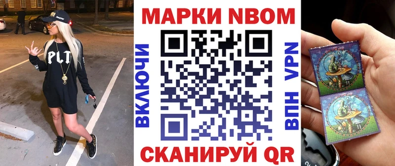 Наркотические марки 1,5мг  что такое наркотик  Ершов 