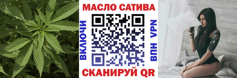 ТГК гашишное масло  Ершов 